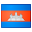 Cambodia flag