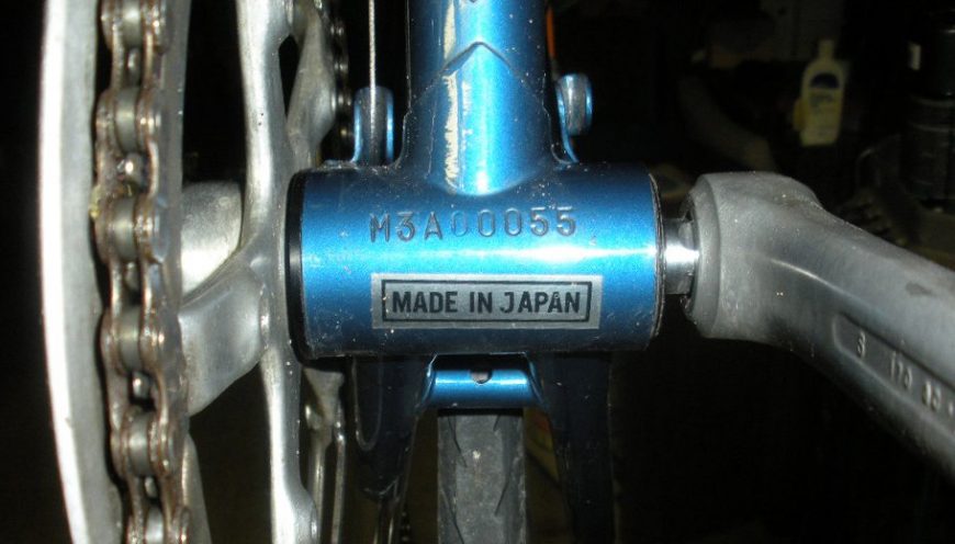 Bike Serial Number